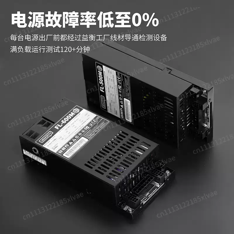 For High-End ITX & NAS Builds  - Flex Atx Power Supply 600W 1U 评论和价格