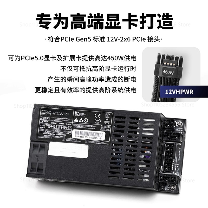 ENP7660L Flex ATX Power Supply - Flex Atx Power Supply 600W 1U 评论和价格