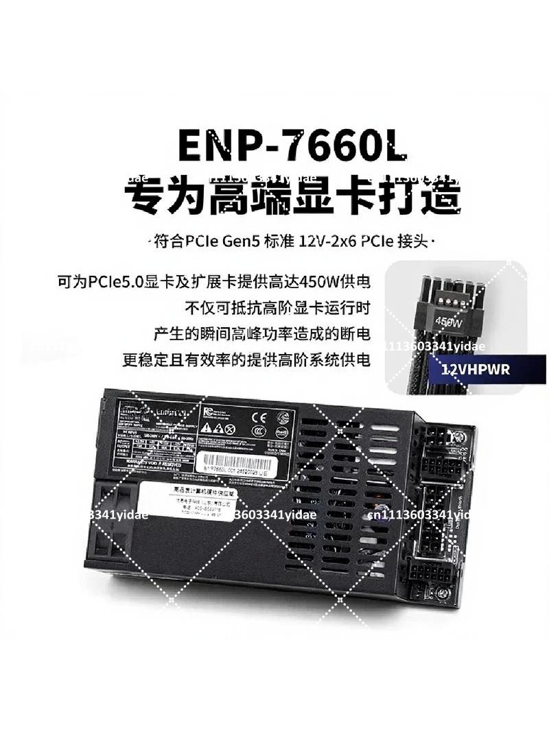 Fully Modular Flex ATX Power S - Flex Atx Power Supply 600W 1U 评论和价格