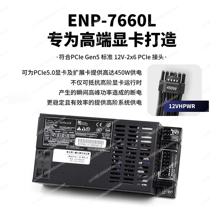 2026 HOT Fully Modular Flex AT - Flex Atx Power Supply 600W 1U 评论和价格
