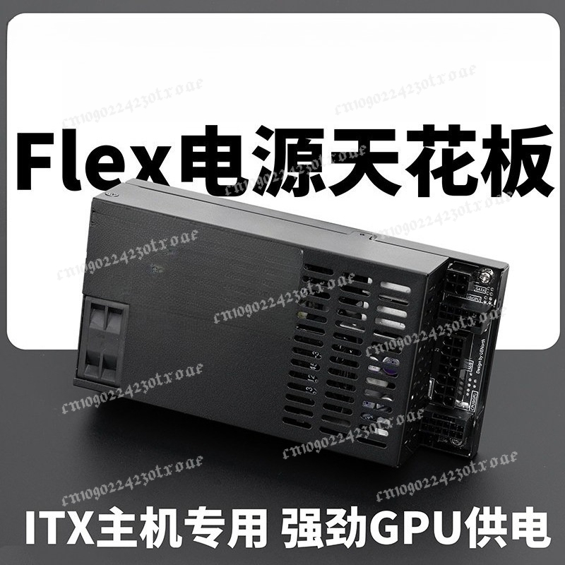 Flex ATX 1U Full Modular 600W/ - Flex Atx Power Supply 600W 1U 评论和价格