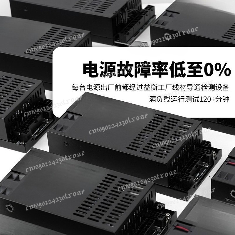Flex ATX 1U Full Modular 600W/ - Flex Atx Power Supply 600W 1U 评论和价格
