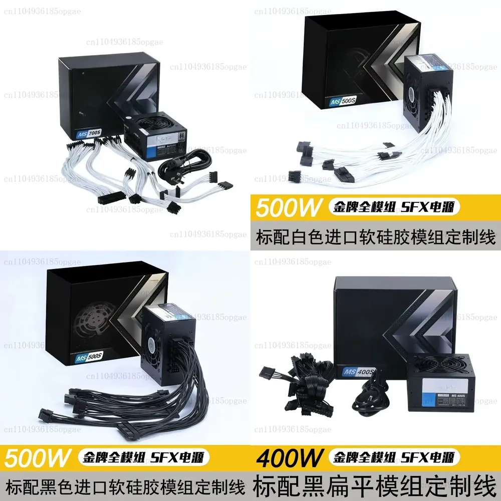 Modular SFX PSU 80 Plus Gold 5 - 850W Sfx Power Supply 80 Plus Gold 评论和价格